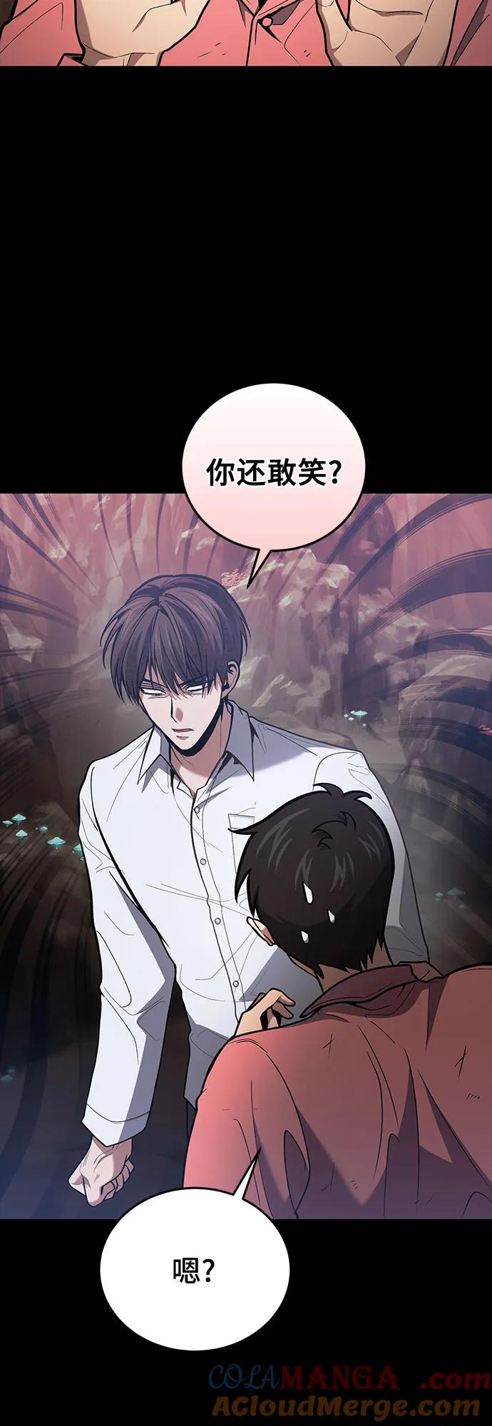 第89话-伪治疗师的生存法则-14hoek/saesong-i,Nayen（第4张）