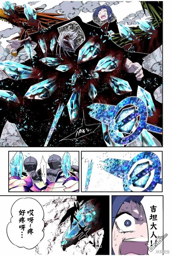 第172话-转生七王子的魔法全解-谦虚なサークル 石沢庸介（第17张）