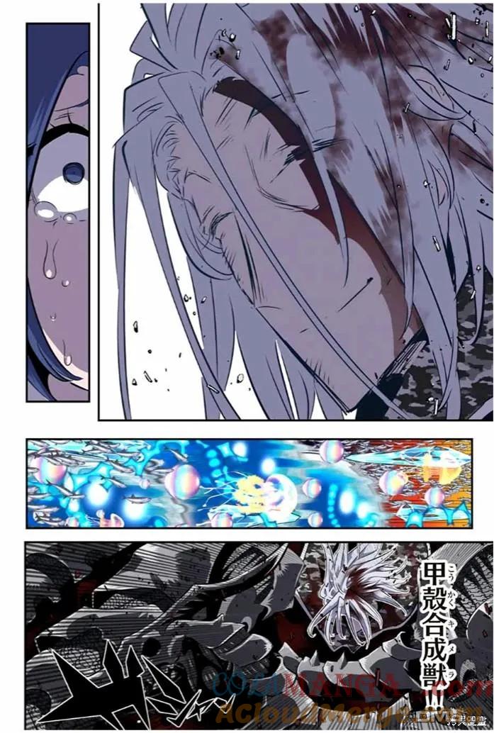 第172话-转生七王子的魔法全解-谦虚なサークル 石沢庸介（第20张）