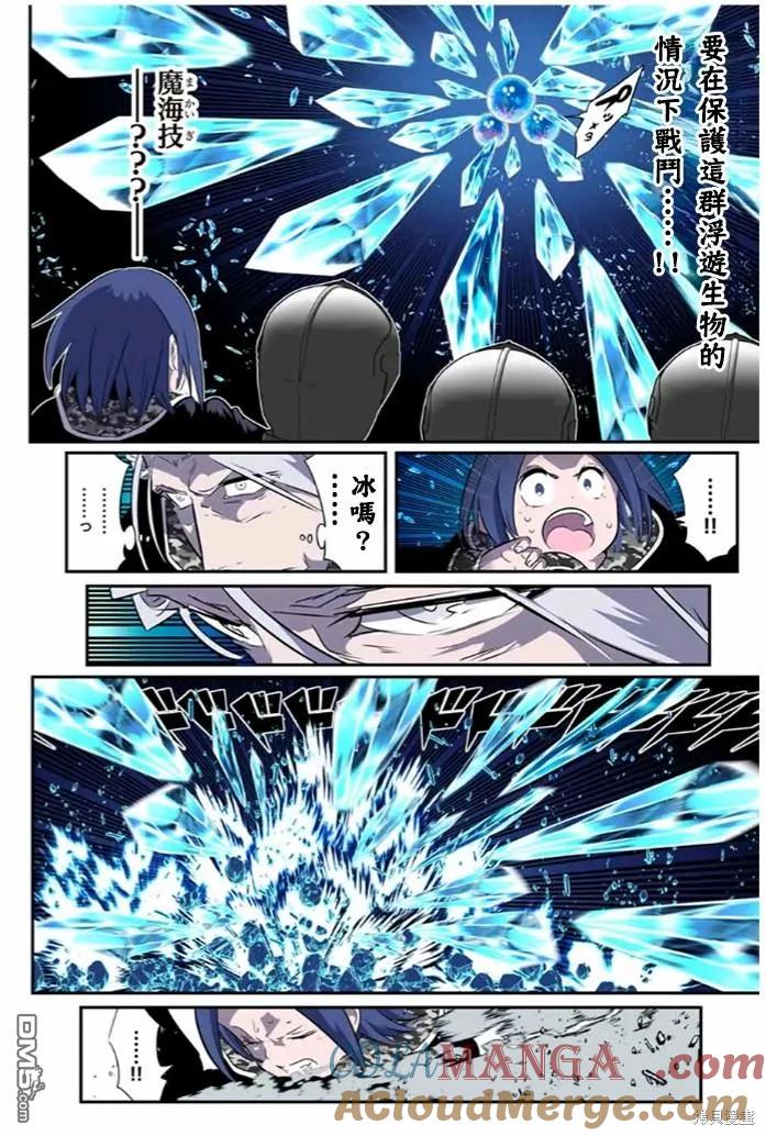 第172话-转生七王子的魔法全解-谦虚なサークル 石沢庸介（第16张）