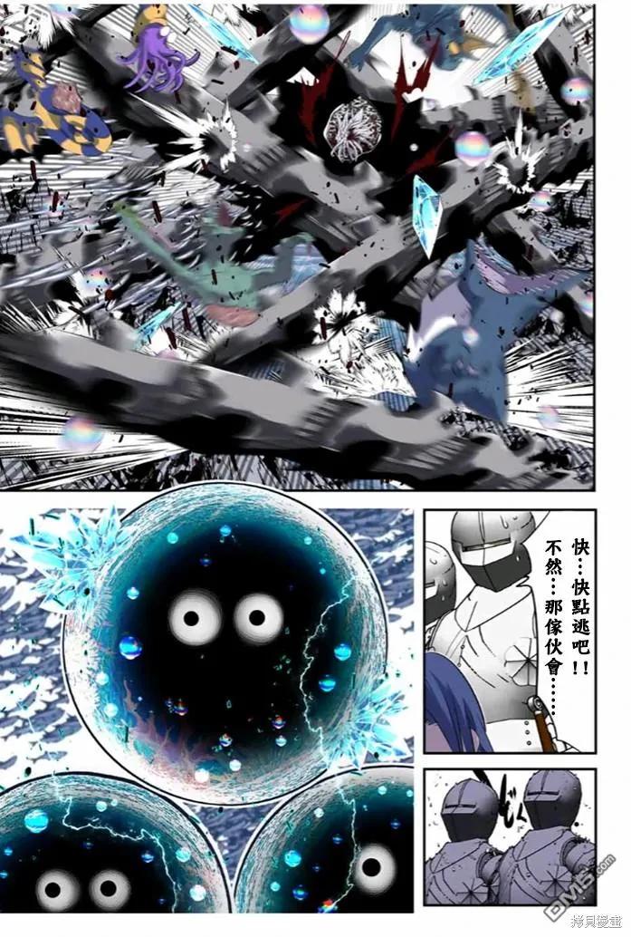 第172话-转生七王子的魔法全解-谦虚なサークル 石沢庸介（第21张）