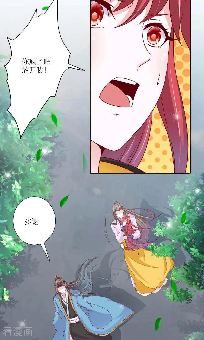第60话-陌上音灵-咪咕数媒（第2张）