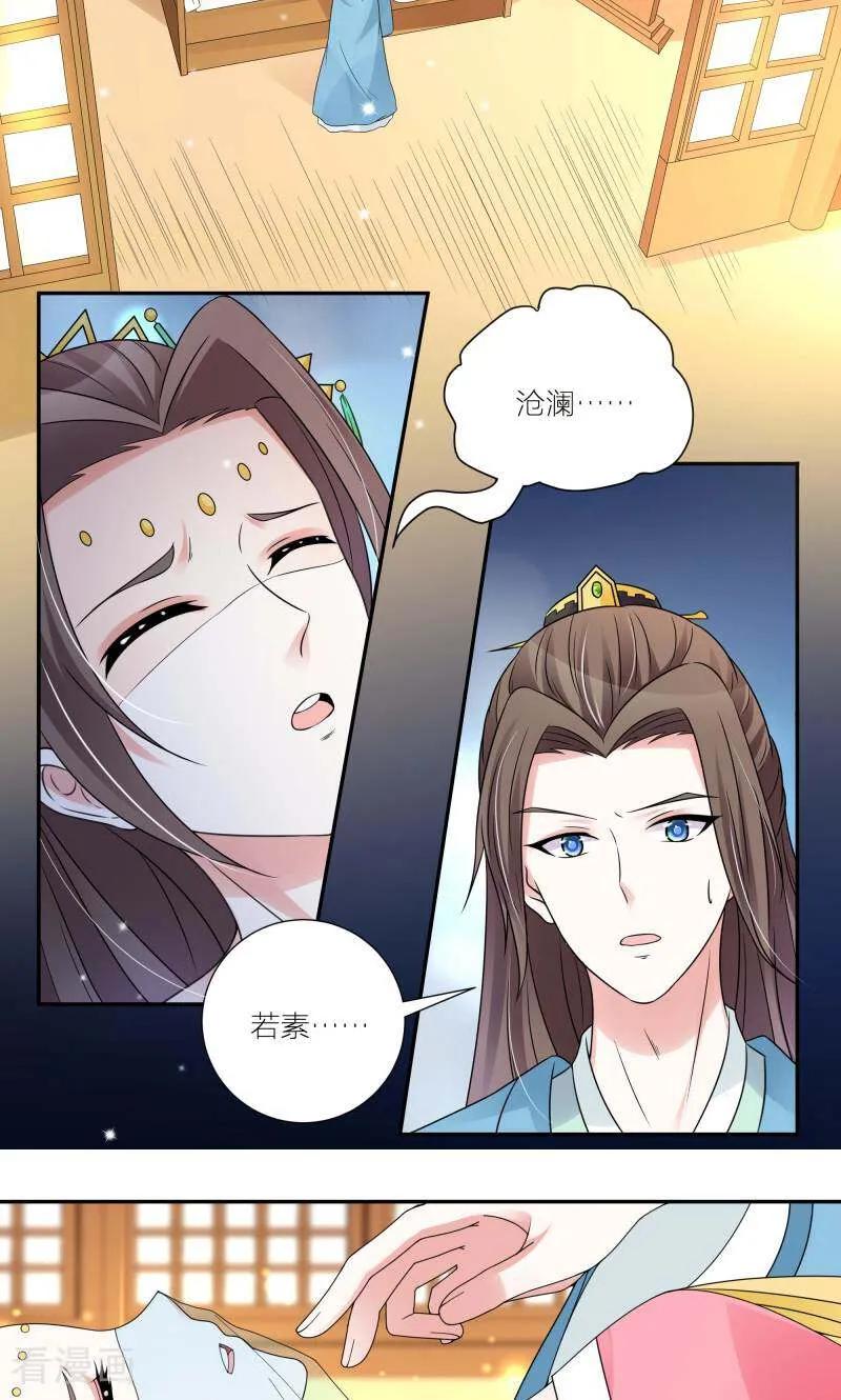 第60话-陌上音灵-咪咕数媒（第8张）