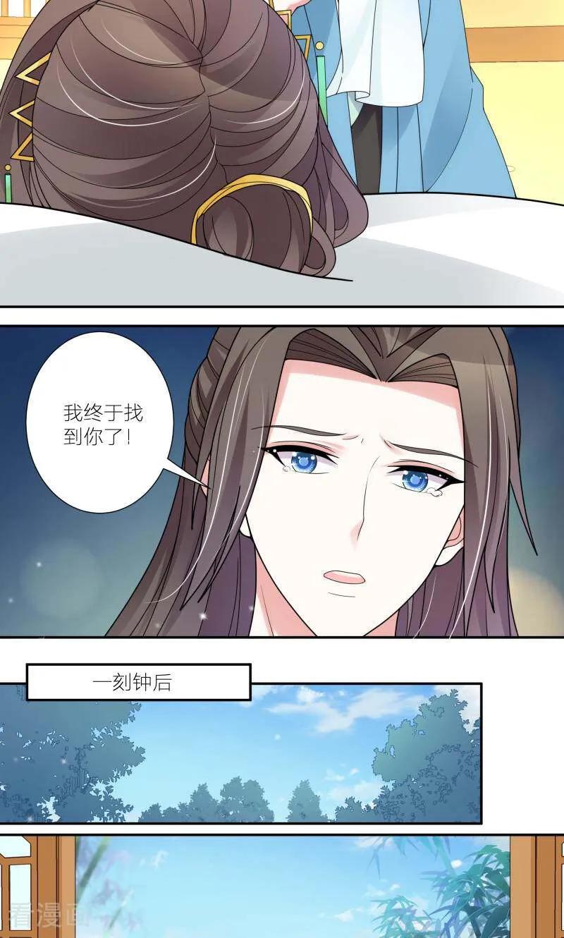 第60话-陌上音灵-咪咕数媒（第10张）