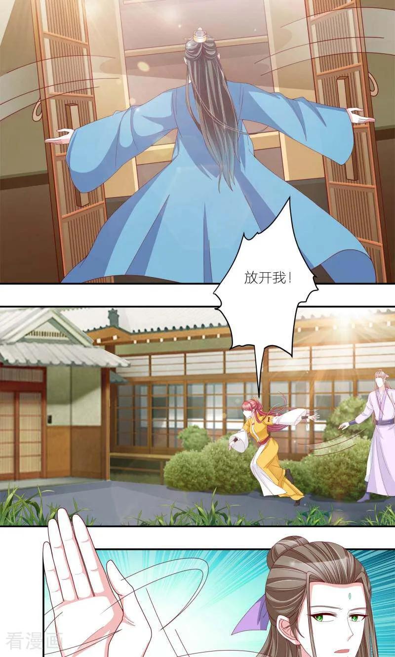第60话-陌上音灵-咪咕数媒（第4张）