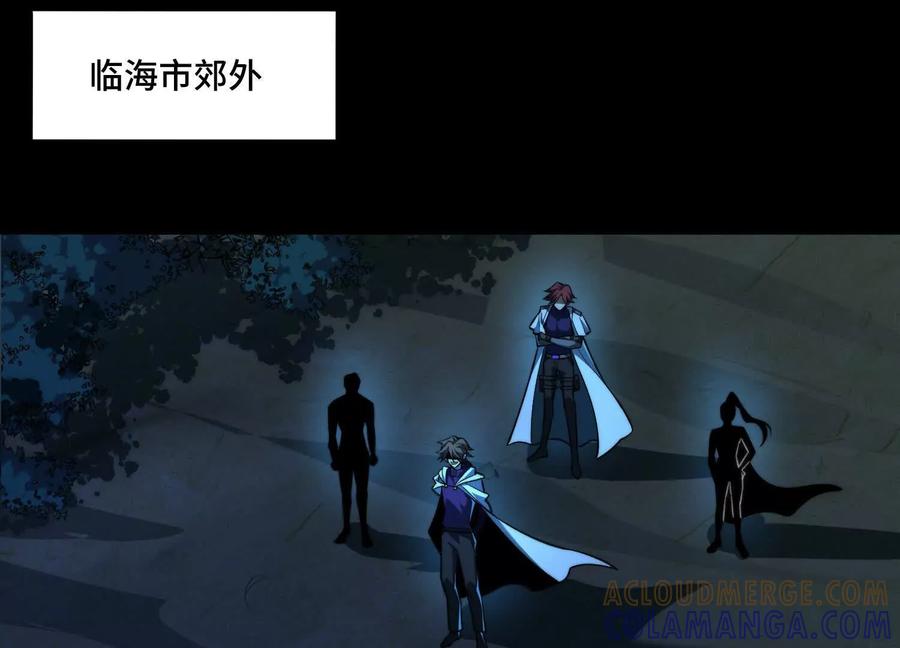 第一百零九话：提前毕业？-神的欲望游戏-途说 & 闻源文化（第5张）