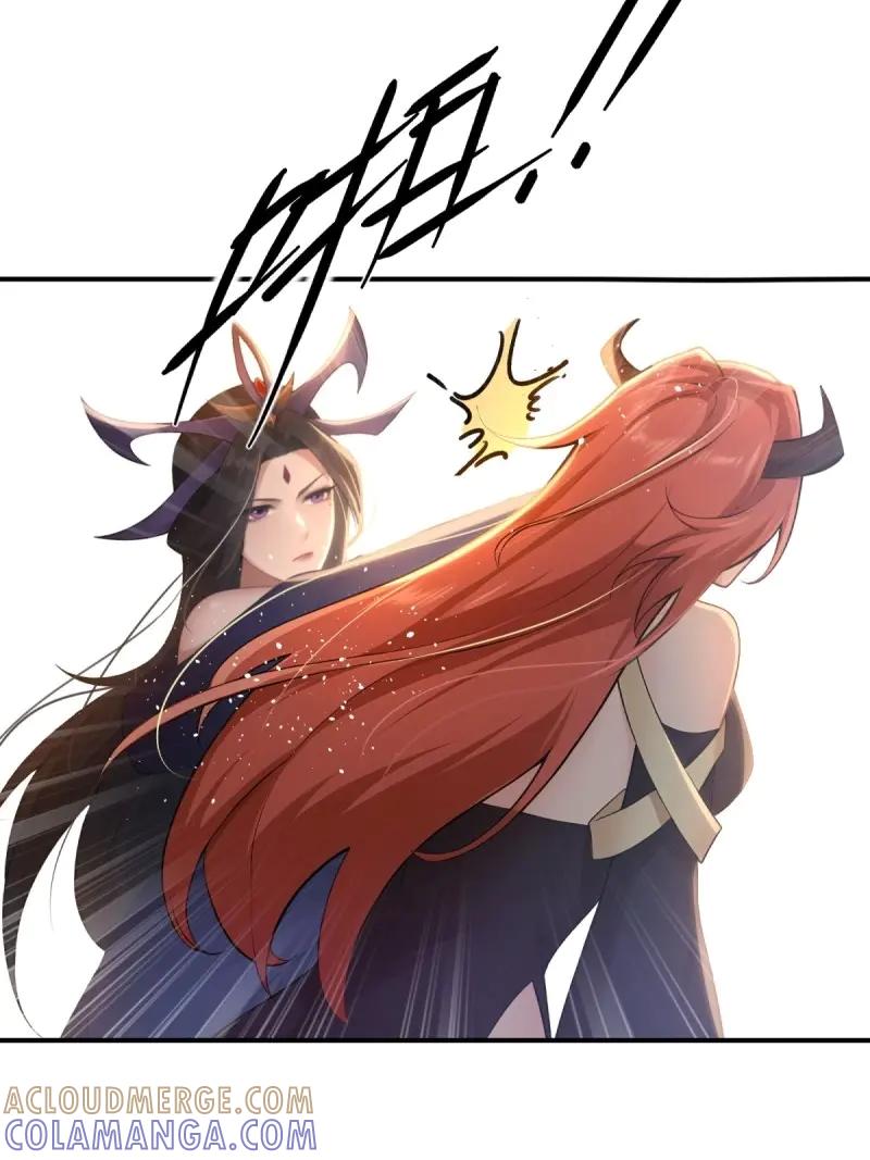 第189话174-开局绝色俏师父：系统十斤反骨-人加可以（第27张）