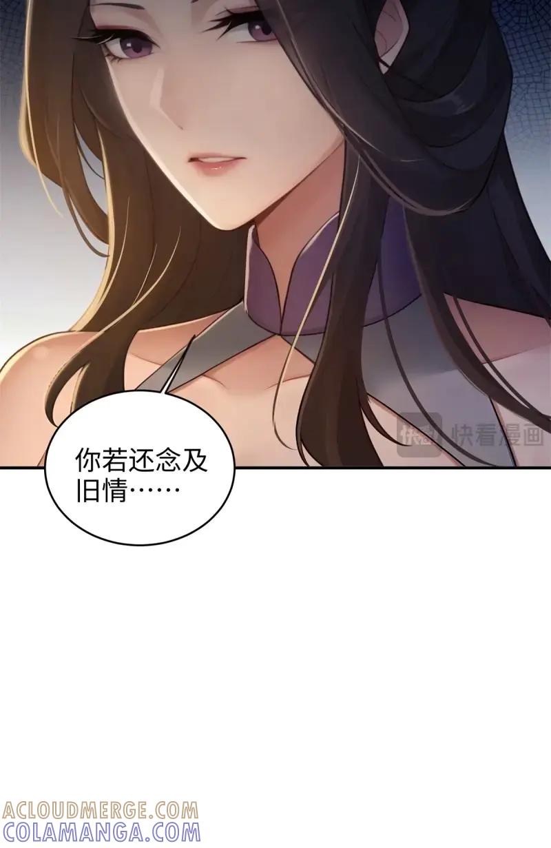 第189话174-开局绝色俏师父：系统十斤反骨-人加可以（第11张）