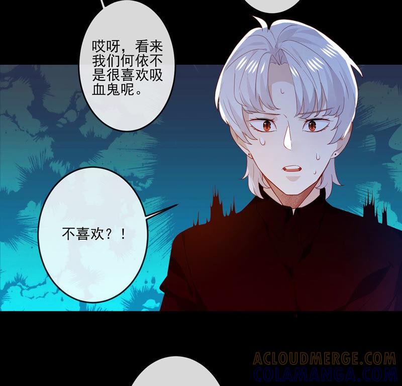 第21话现在开始，我会追求你-只有你能治愈我-有鹿文化（第13张）