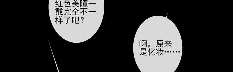 第21话现在开始，我会追求你-只有你能治愈我-有鹿文化（第12张）