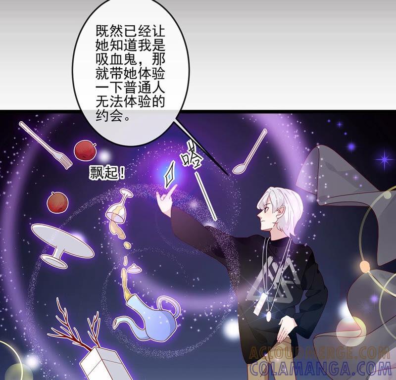 第21话现在开始，我会追求你-只有你能治愈我-有鹿文化（第16张）