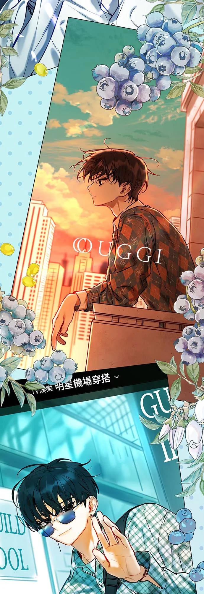 第1话-我们公会的爱豆-꼬보（第6张）