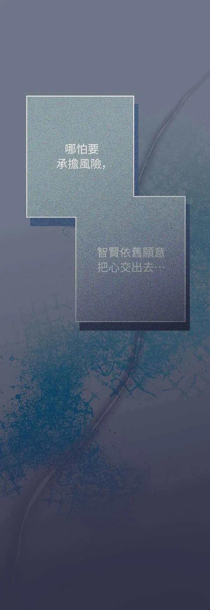 第11话-我们公会的爱豆-꼬보（第8张）