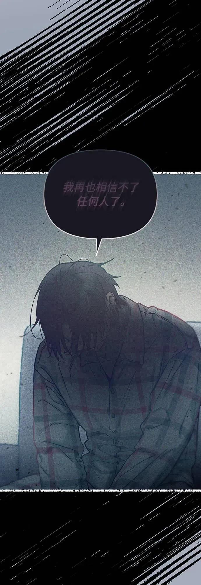 第11话-我们公会的爱豆-꼬보（第6张）