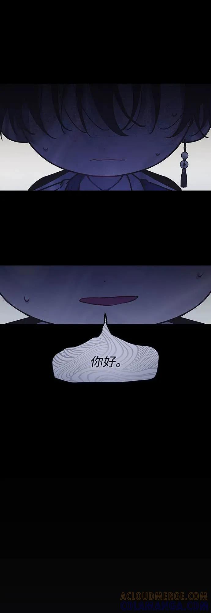 第12话-我们公会的爱豆-꼬보（第15张）