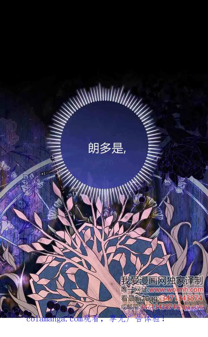 第11话-和恶棍舅舅一起生活-김개,산해（第1张）