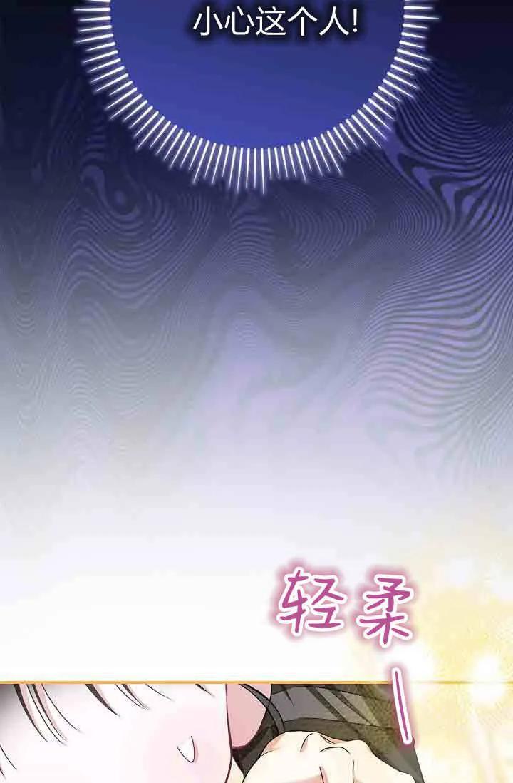 第11话-和恶棍舅舅一起生活-김개,산해（第4张）