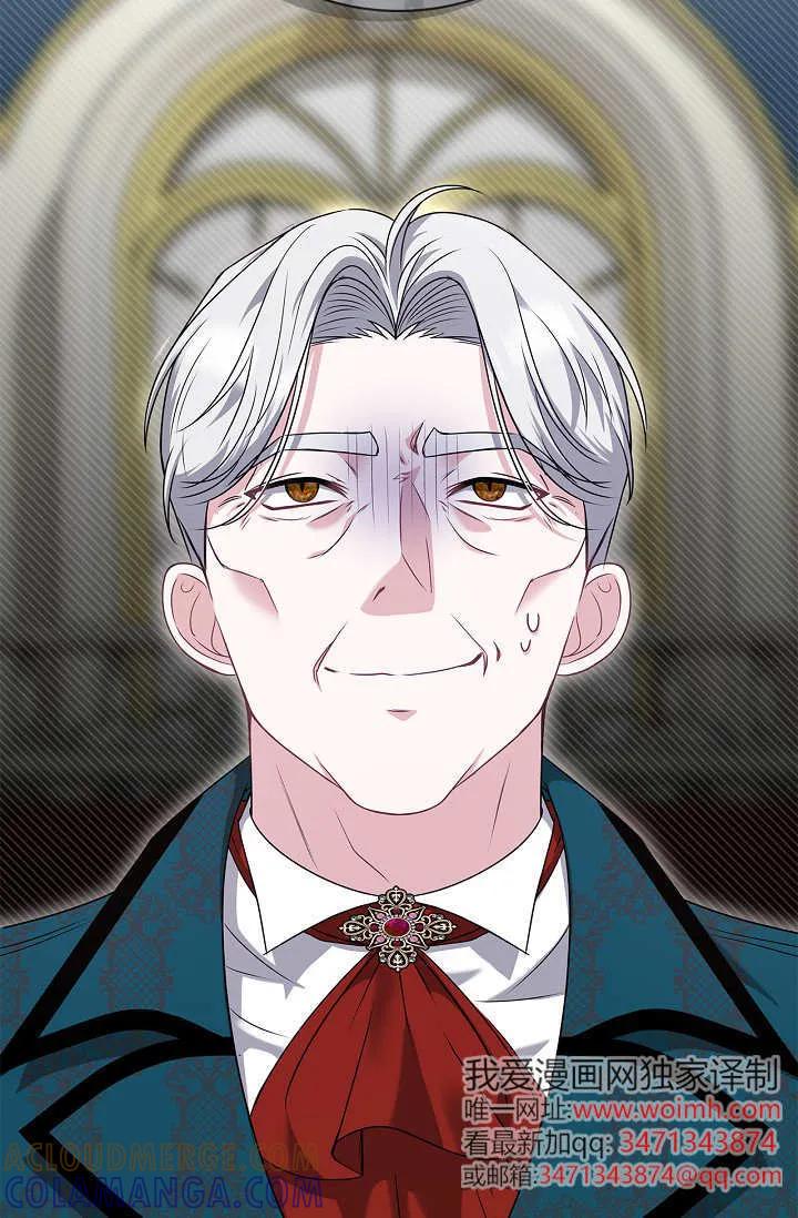 第11话-和恶棍舅舅一起生活-김개,산해（第9张）