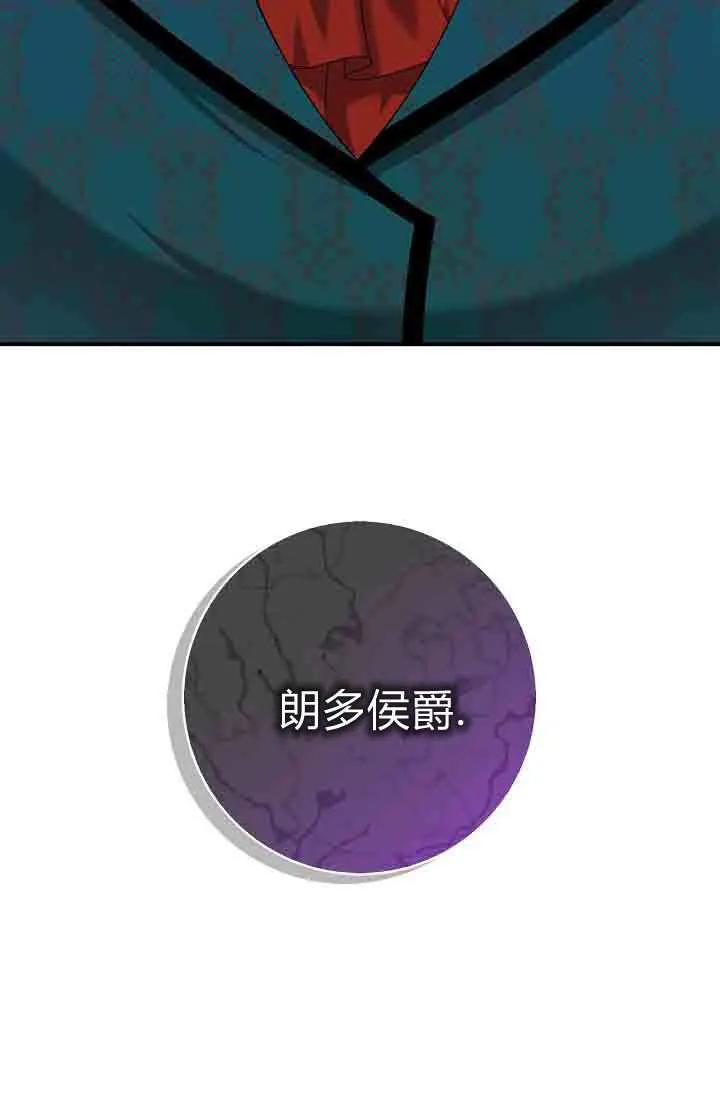 第11话-和恶棍舅舅一起生活-김개,산해（第10张）