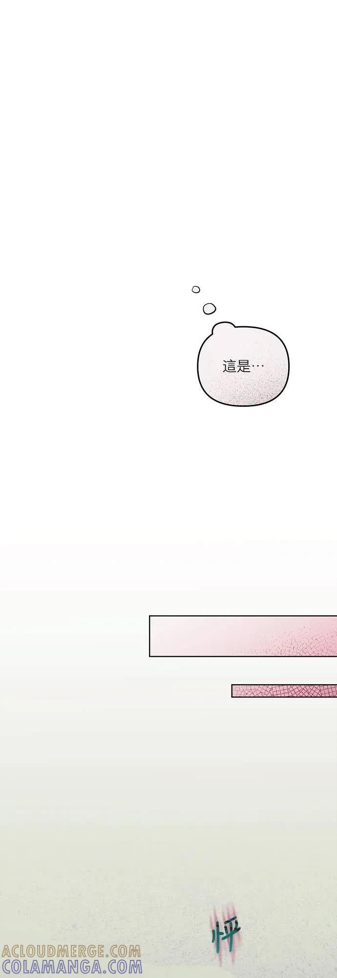 第8话-我们公会的爱豆-꼬보（第19张）