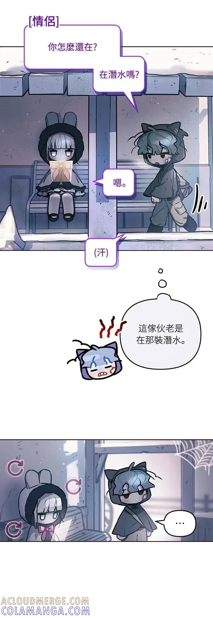 第9话-我们公会的爱豆-꼬보（第7张）