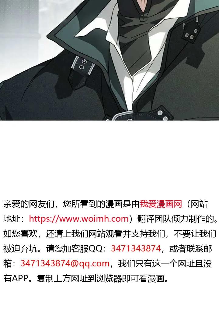 第116话-让丈夫站在我这边的方法-SIRU,Spice&kitty（第35张）
