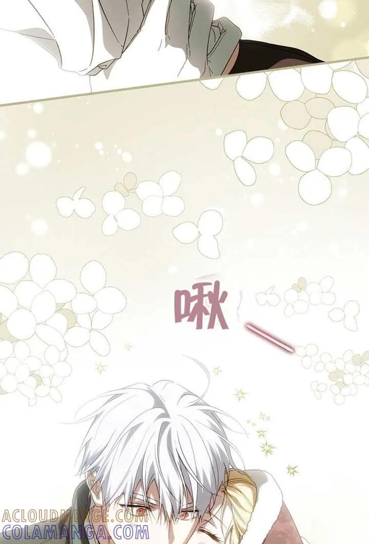 第116话-让丈夫站在我这边的方法-SIRU,Spice&kitty（第29张）