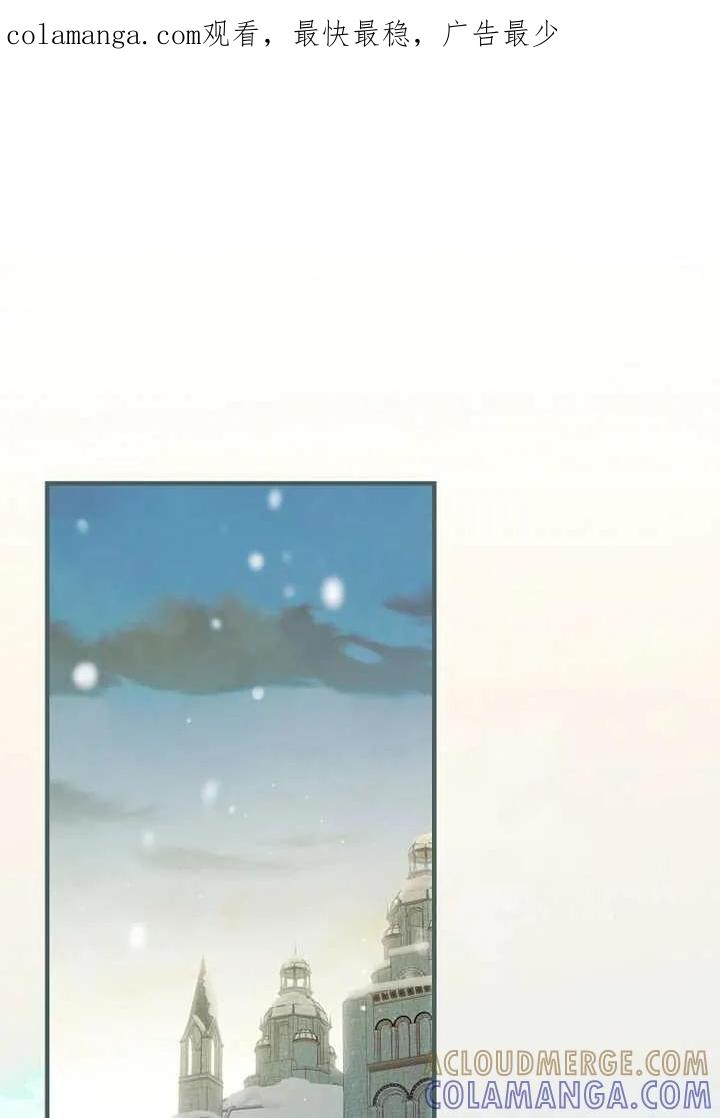 第116话-让丈夫站在我这边的方法-SIRU,Spice&kitty（第1张）