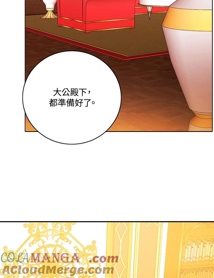第154话-事后认出男主角-choebab,choebab,Aperta,consam（第3张）