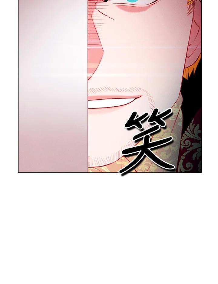第154话-事后认出男主角-choebab,choebab,Aperta,consam（第11张）