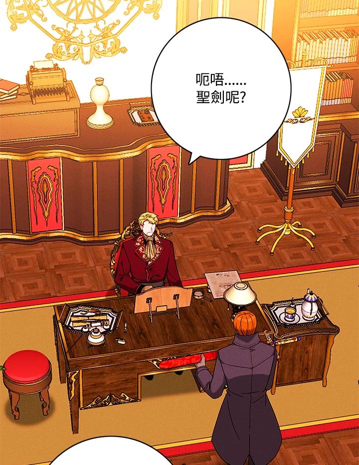 第154话-事后认出男主角-choebab,choebab,Aperta,consam（第4张）