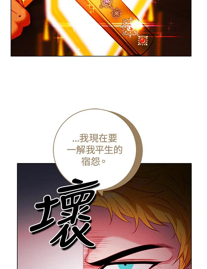 第154话-事后认出男主角-choebab,choebab,Aperta,consam（第10张）