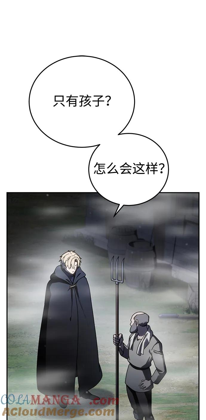 第47话-星剑大师-洪大义/Q10,Juno（第25张）