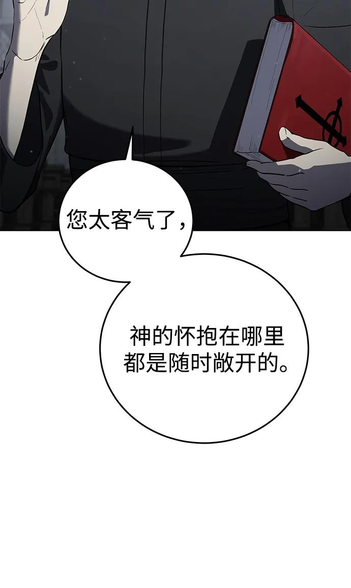 第47话-星剑大师-洪大义/Q10,Juno（第3张）