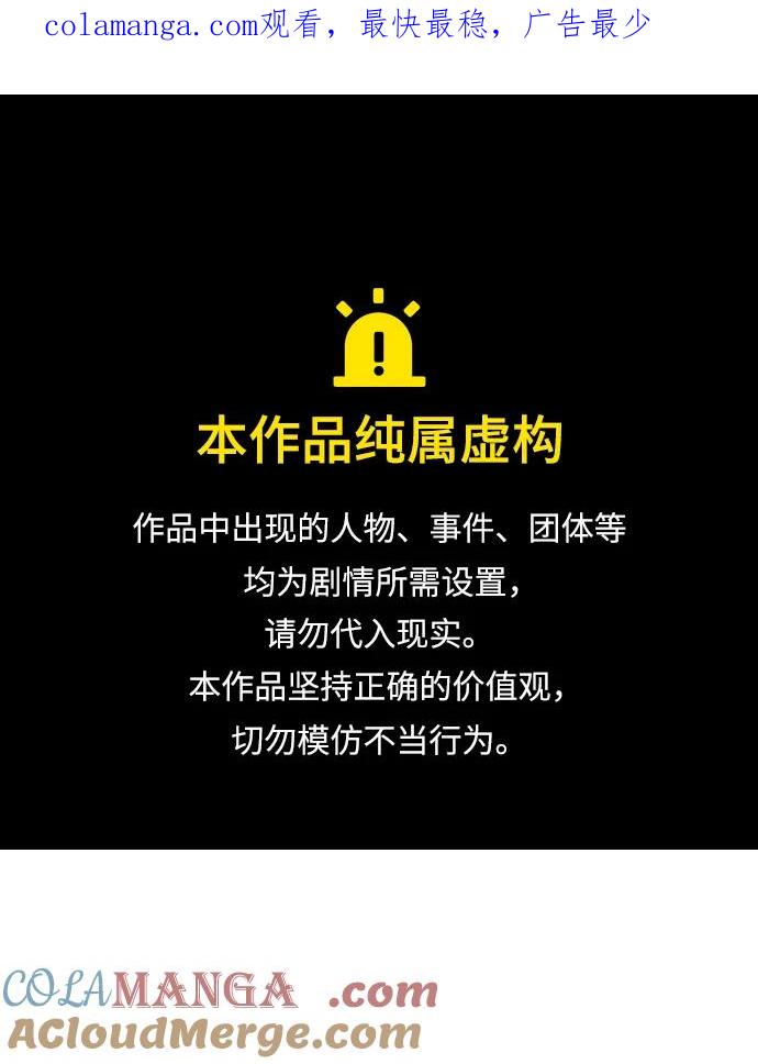 第47话-星剑大师-洪大义/Q10,Juno（第1张）
