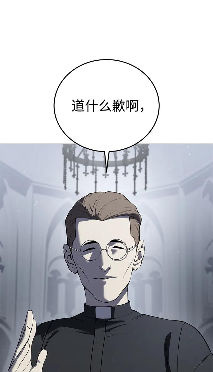 第47话-星剑大师-洪大义/Q10,Juno（第2张）
