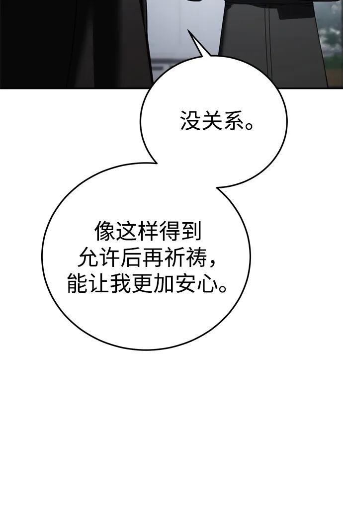 第47话-星剑大师-洪大义/Q10,Juno（第6张）