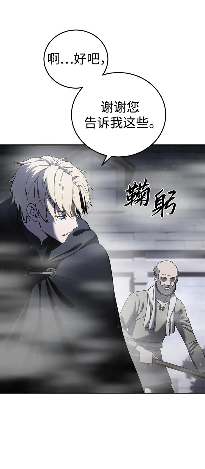 第47话-星剑大师-洪大义/Q10,Juno（第28张）
