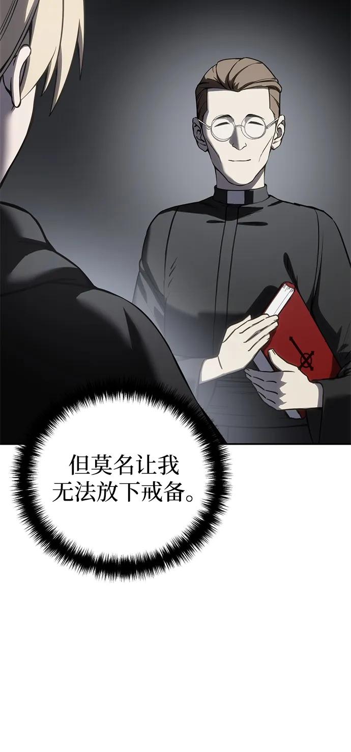 第47话-星剑大师-洪大义/Q10,Juno（第11张）