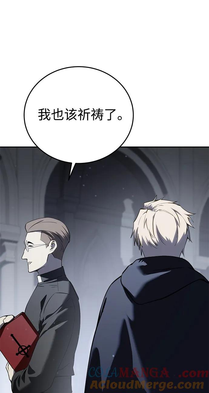 第47话-星剑大师-洪大义/Q10,Juno（第13张）
