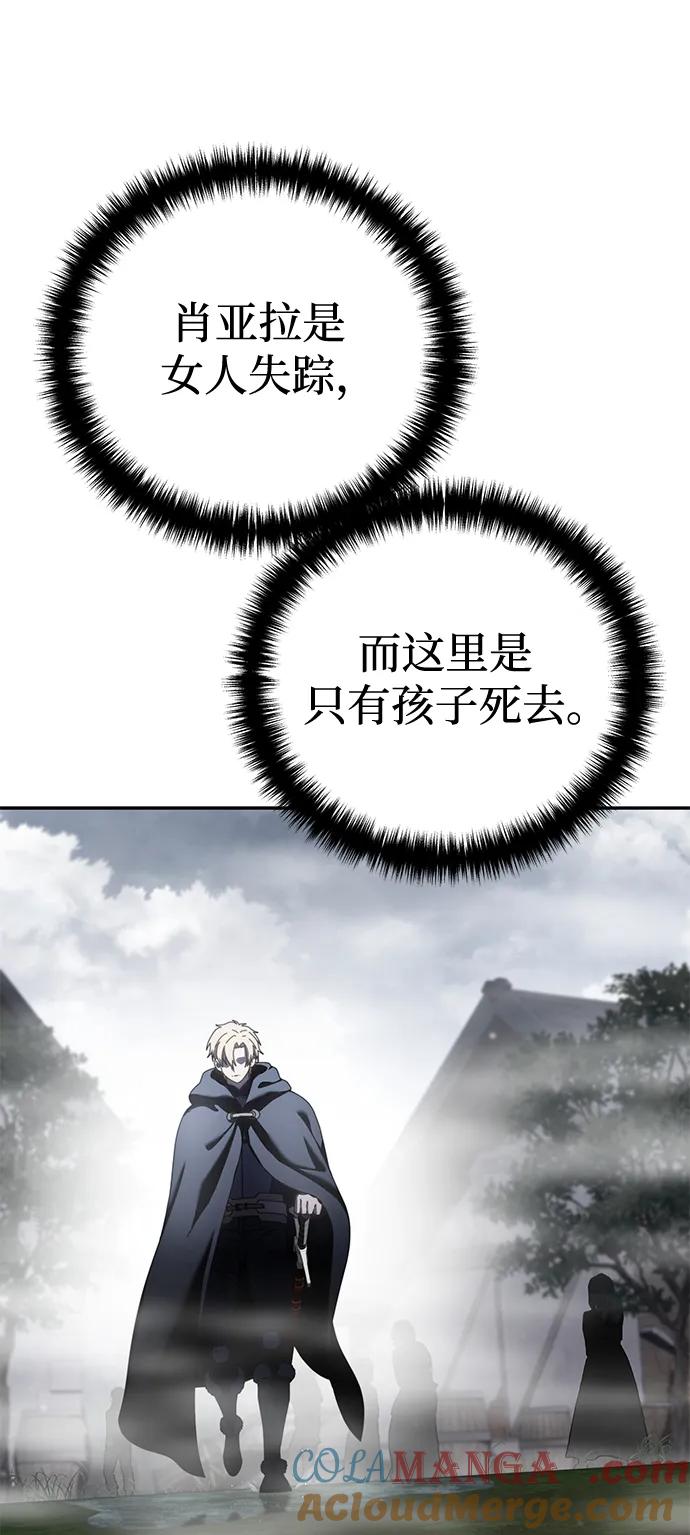 第47话-星剑大师-洪大义/Q10,Juno（第29张）