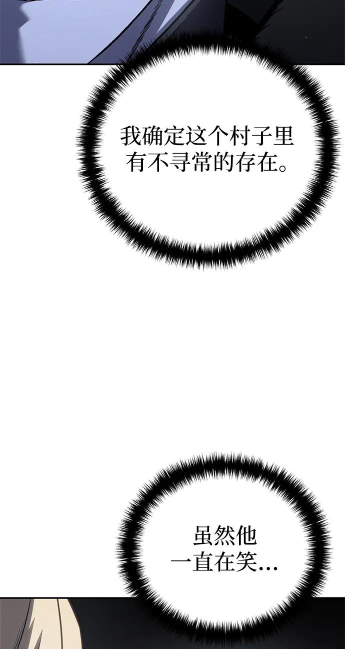 第47话-星剑大师-洪大义/Q10,Juno（第10张）