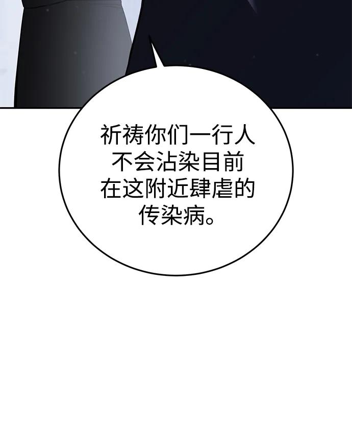 第47话-星剑大师-洪大义/Q10,Juno（第14张）