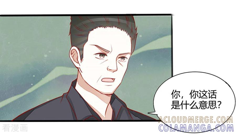 第18话-男神遇我多灾祸-咪咕阅读（第3张）