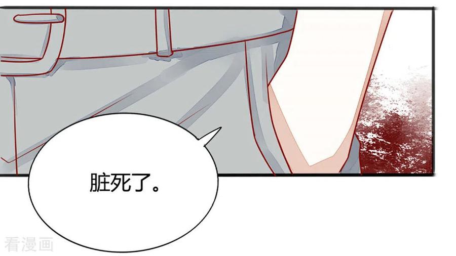 第18话-男神遇我多灾祸-咪咕阅读（第6张）