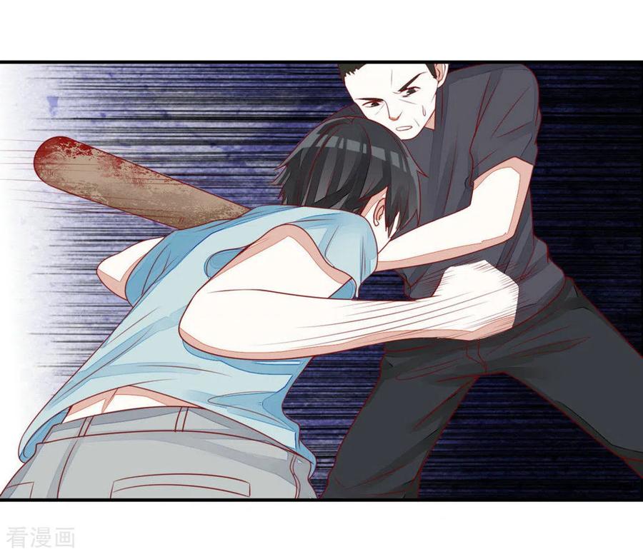 第19话-男神遇我多灾祸-咪咕阅读（第8张）