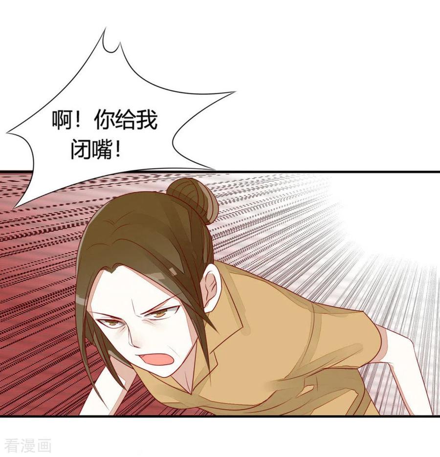 第19话-男神遇我多灾祸-咪咕阅读（第2张）