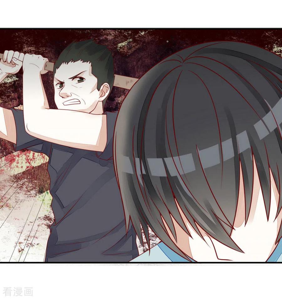 第19话-男神遇我多灾祸-咪咕阅读（第6张）
