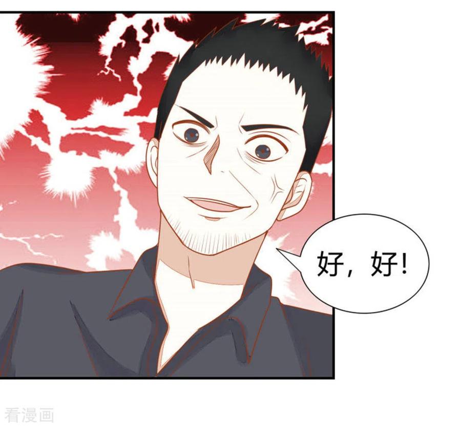 第22话-男神遇我多灾祸-咪咕阅读（第10张）