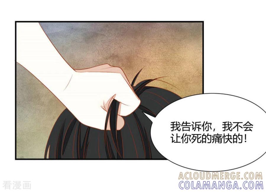 第22话-男神遇我多灾祸-咪咕阅读（第7张）